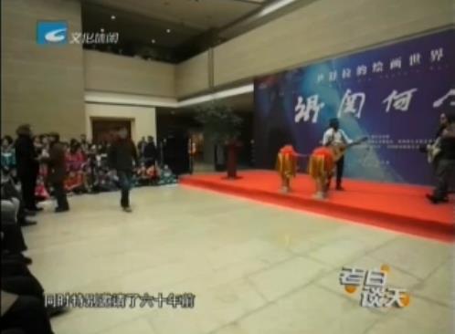 ��������չ�����㽭������