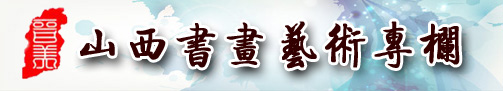ɽ黭չʾר