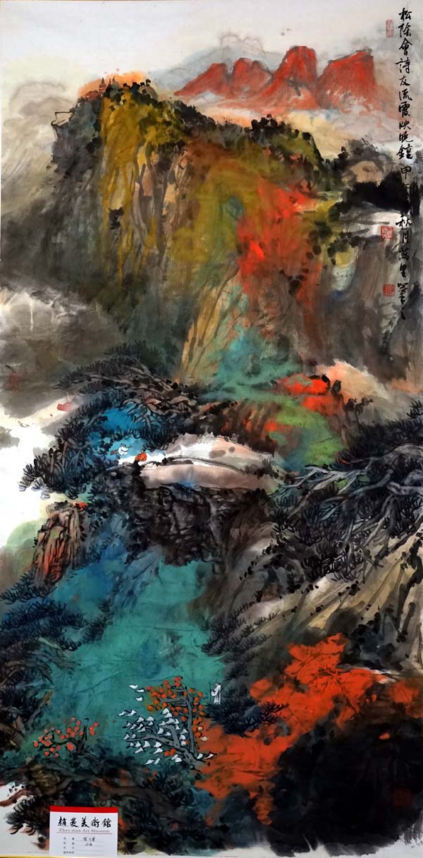 著名画家贺万里中国画作品欣赏:松阴会诗友