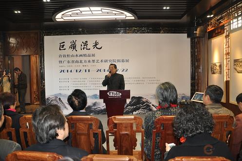 �ގX���⡤������ɽˮ����Ʒչ������Ļ