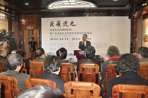 �ގX���⡤������ɽˮ����Ʒչ������Ļ