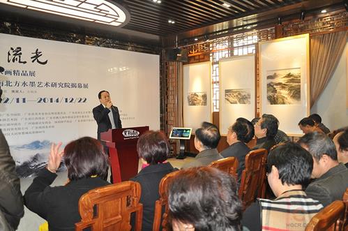 �ގX���⡤������ɽˮ����Ʒչ������Ļ