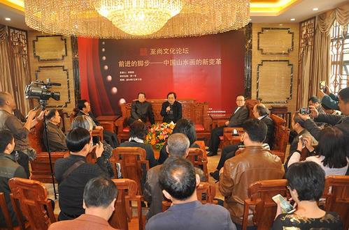 �ގX���⡤������ɽˮ����Ʒչ������Ļ