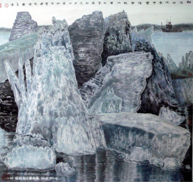 ������й���չ�ڼ��ô��¸绪��Ļ