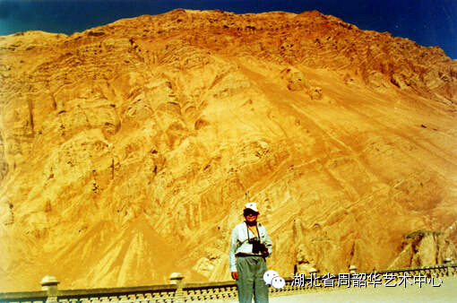著名画家周韶华的新疆大山水