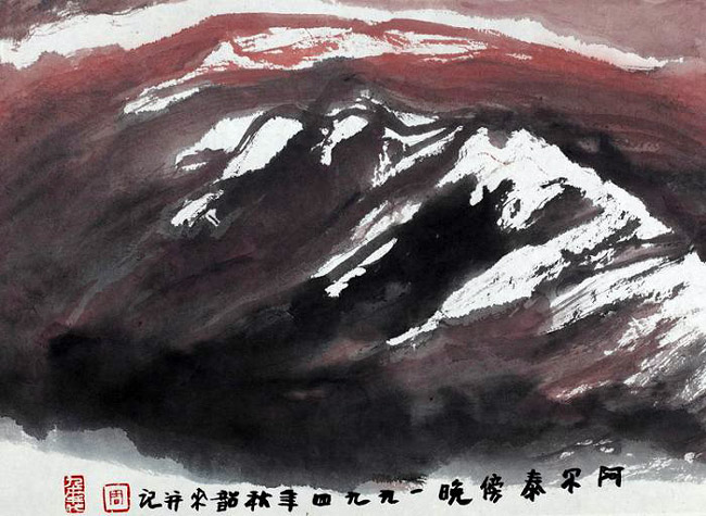 阿尔泰傍晚 32cm×44cm 2009年