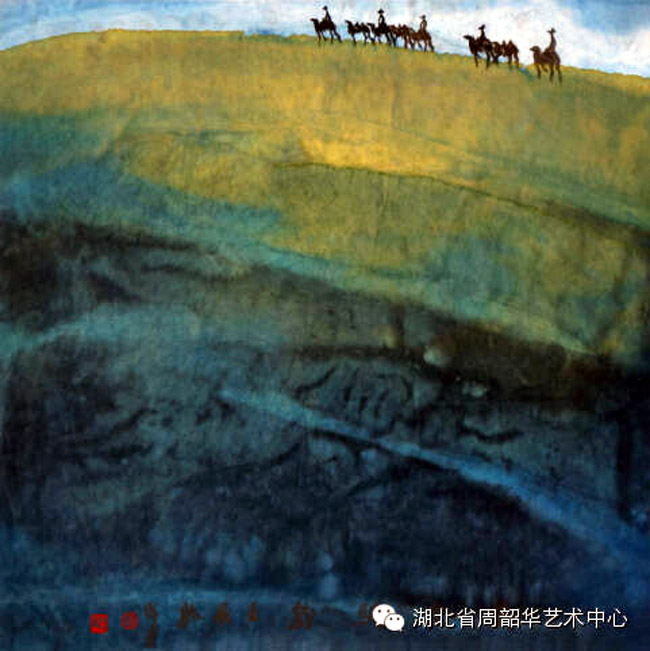 周韶华 丝路骆铃