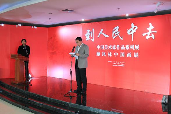 �������й���չ�ھ���Ļ����ͼ��