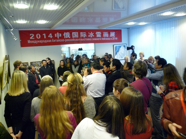 2014�ж���ѩ��չ�ڶ���˹��������˹�п˹������÷����ѧԺ��������չ����¡�ؾ���  ��ΰ����