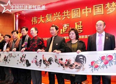 �㶫���ھٰ�����黭չ��Բ�й���