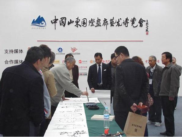 2014�й���ɽ�������ʻ�������������Բ���ɹ�