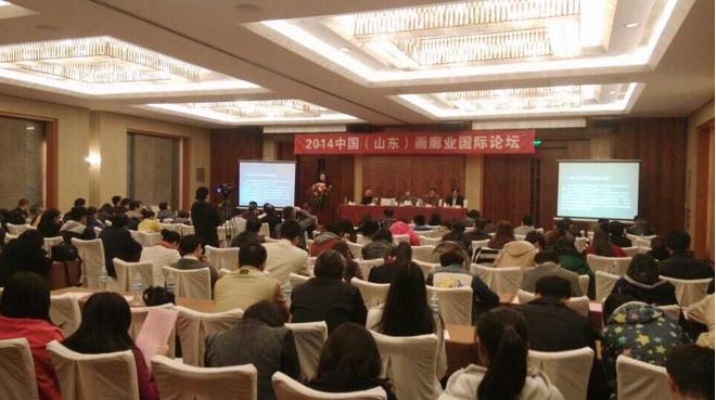 2014�й���ɽ�������ʻ�������������Բ���ɹ�