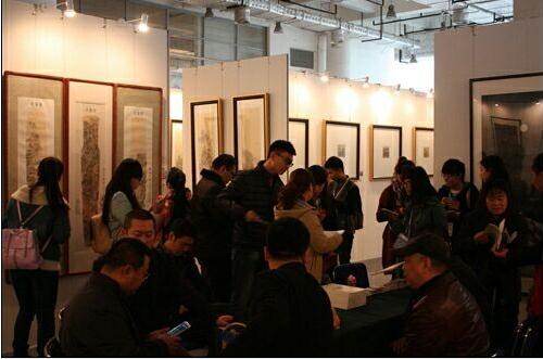 2014�й���ɽ�������ʻ�������������Բ���ɹ�