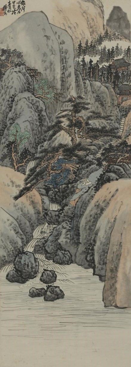 陈师曾 泉声咽危石 纸本设色