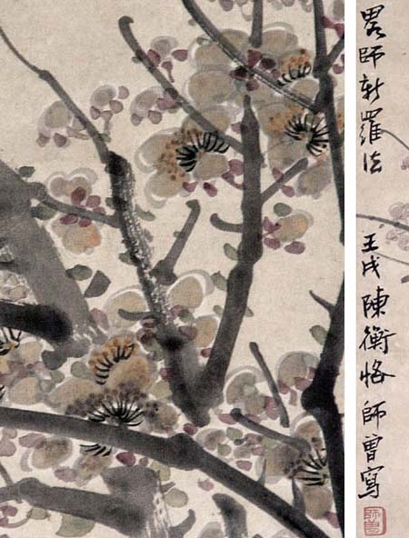 陈师曾作品