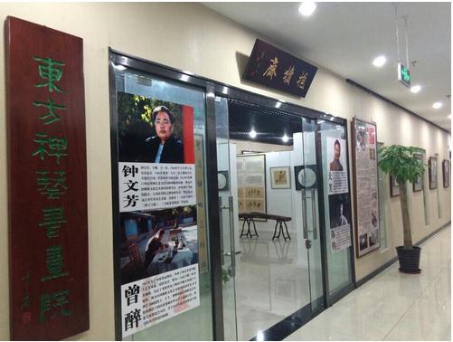 ���ķ������������ܽ���ŷ������黭չ�ھ���Ļ