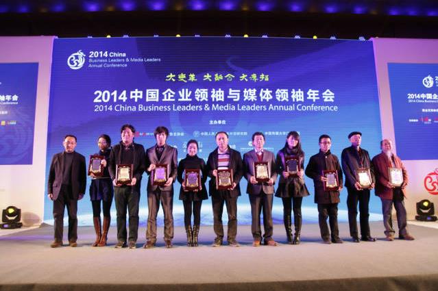 2014���ý���ע��ʮ�����ռ��ھ�����