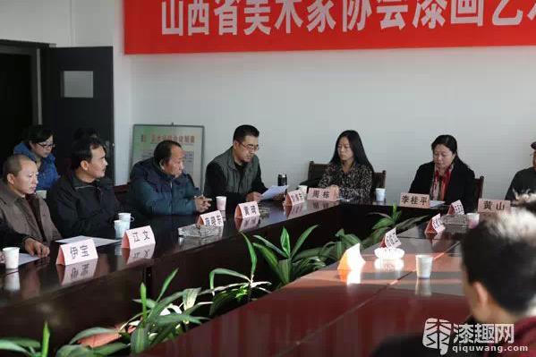 ɽ��ʡ������Э������ử��ί��