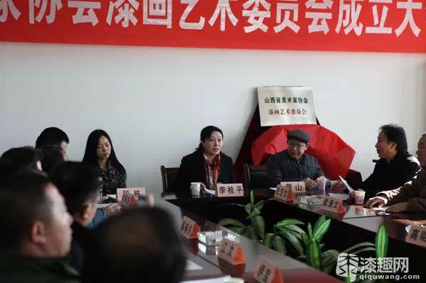 ɽ��ʡ������Э������ử��ί��