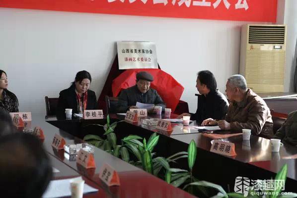 ɽ��ʡ������Э������ử��ί��