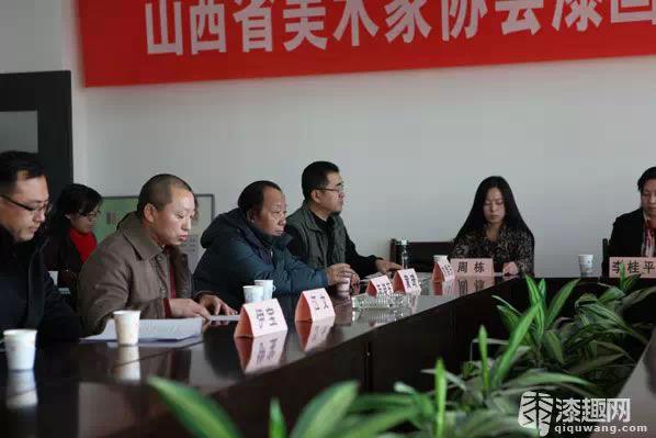 ɽ��ʡ������Э������ử��ί��