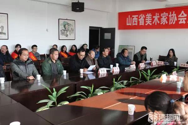 ɽ��ʡ������Э������ử��ί��