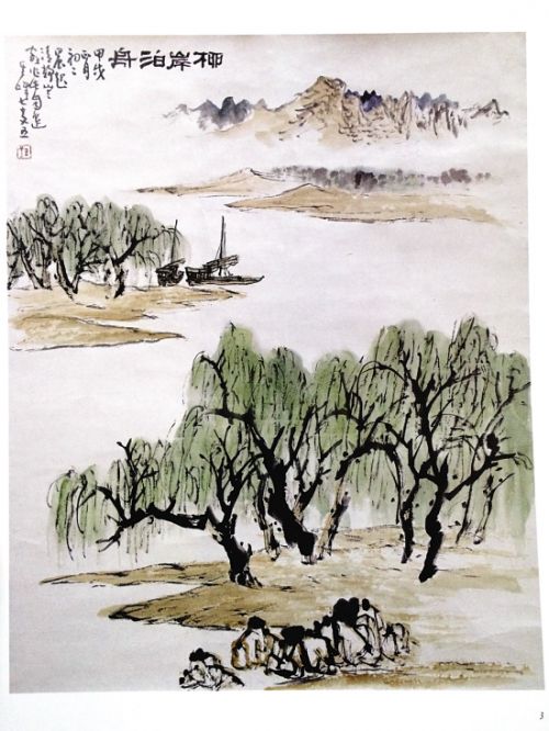 ��ī�ص����й�ɽˮ������չ��������������