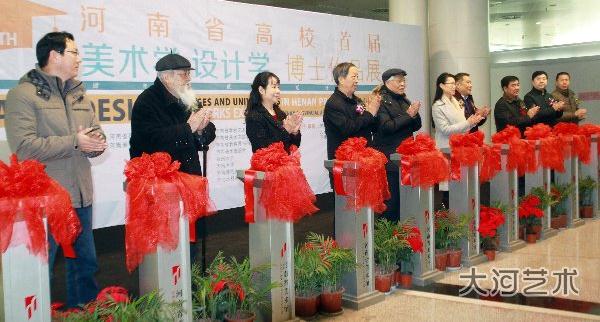 ����ʡ�׽��У���ѧ������ѧ��ʿ����Ʒչ��֣�ݿ�Ļ