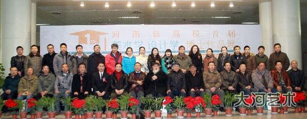 ����ʡ�׽��У���ѧ������ѧ��ʿ����Ʒչ��֣�ݿ�Ļ