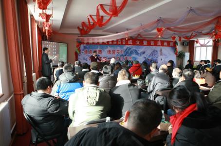 ѩ�����������о�Ժ�ھ����Ƴ���