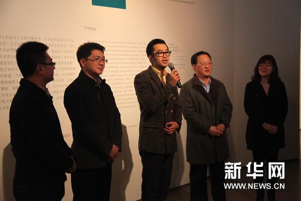 ���񡤵�������������ѧԺ�о�����Ʒչ