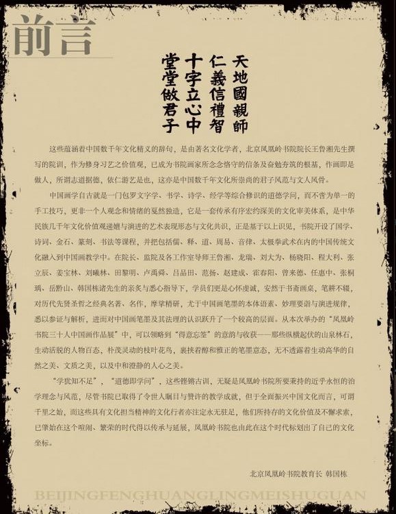 �����ر����������Ժ��ʮ�˾�Ʒչ�����ھ���Ļ