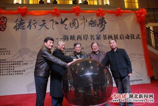 ��Ͽ���������黭չ�����人����