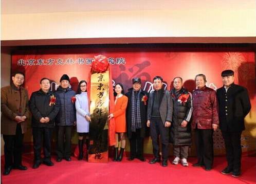 ���������黭�о�Ժ�ھ�����