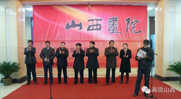 ɽ����Ժ2014���ѧ��չ����ɽ��������