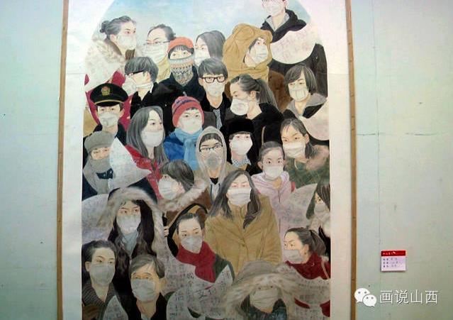 ɽ����Ժ2014���ѧ��չ����ɽ��������