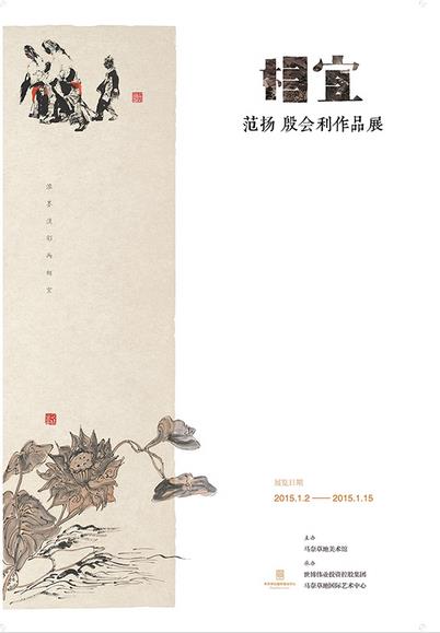 ����������ʮ���滭��Ʒ���ھ�չ��