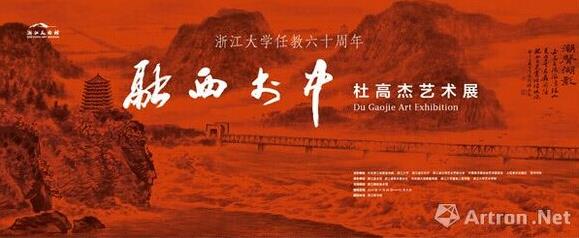 ��������•�Ÿ߽�����չ���㽭�����ݾ���