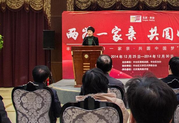 ������̨�ٰ조����һ���ס���Բ�й��Ρ��黭��Ӱչ