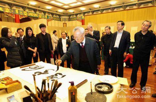 2014��������鷨��Ʒչ�ھ���Ļ