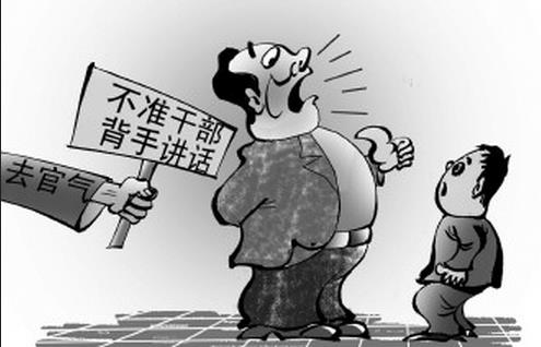 评论:让书画家协会少一些“官气”