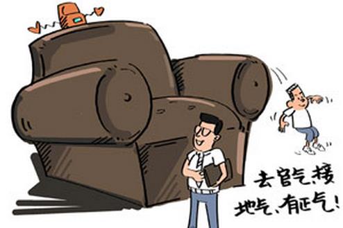 评论:让书画家协会少一些“官气”