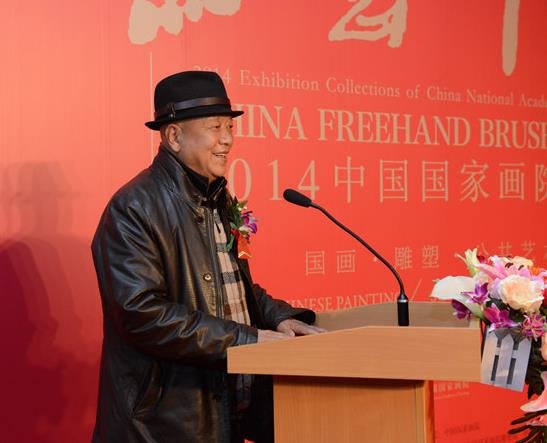 д���й���2014�й����һ�Ժ��չ�ھ���Ļ