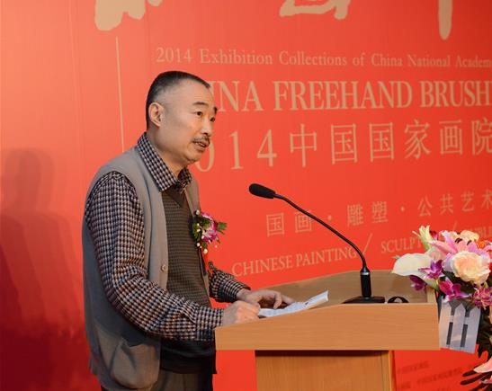 д���й���2014�й����һ�Ժ��չ�ھ���Ļ