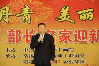 ��ʢ������ �����й������͹�������������ӭ�´��黭չ