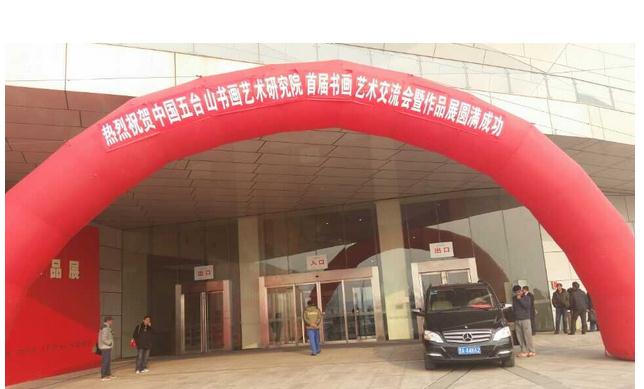 ��־����Ʒ������̨ɽ�׽��黭����������