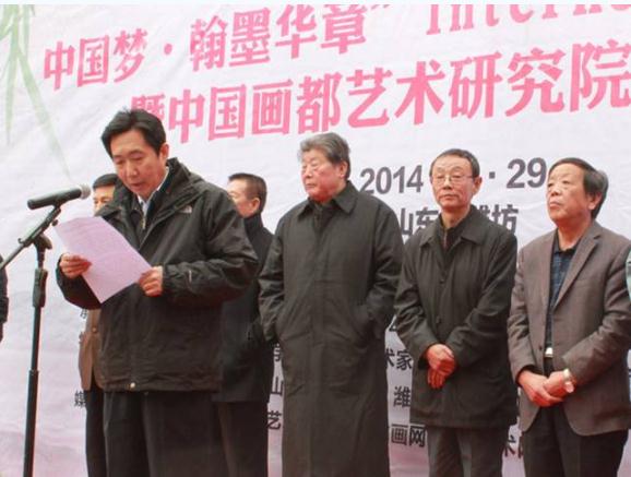 仪式由中国画都艺术研究院常务院长兼秘书长宫守超先生主持