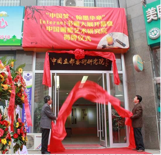 隆重而简朴、公益且惠民