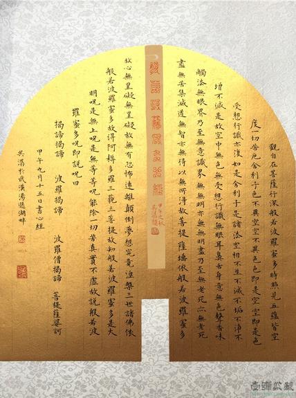 ������֮�ǡ�������������������Ʒչ������Ļ