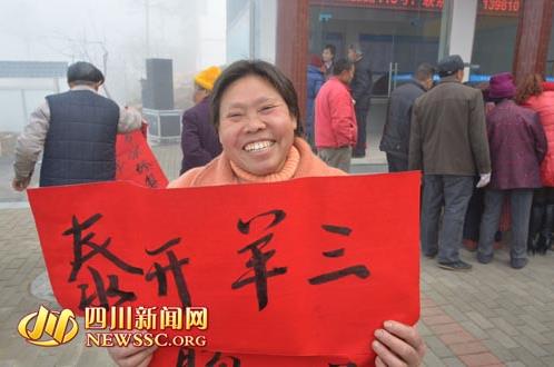 �Ĵ�ʡ��Э���黭��ũ���߽��������н���